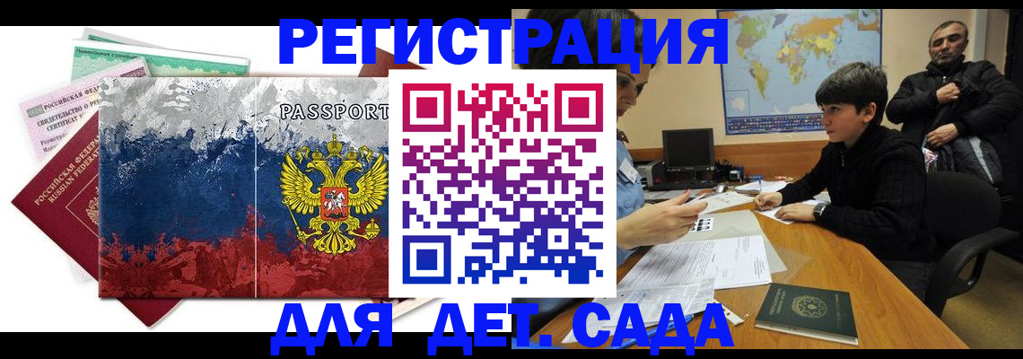 регистрация в Хвалынске